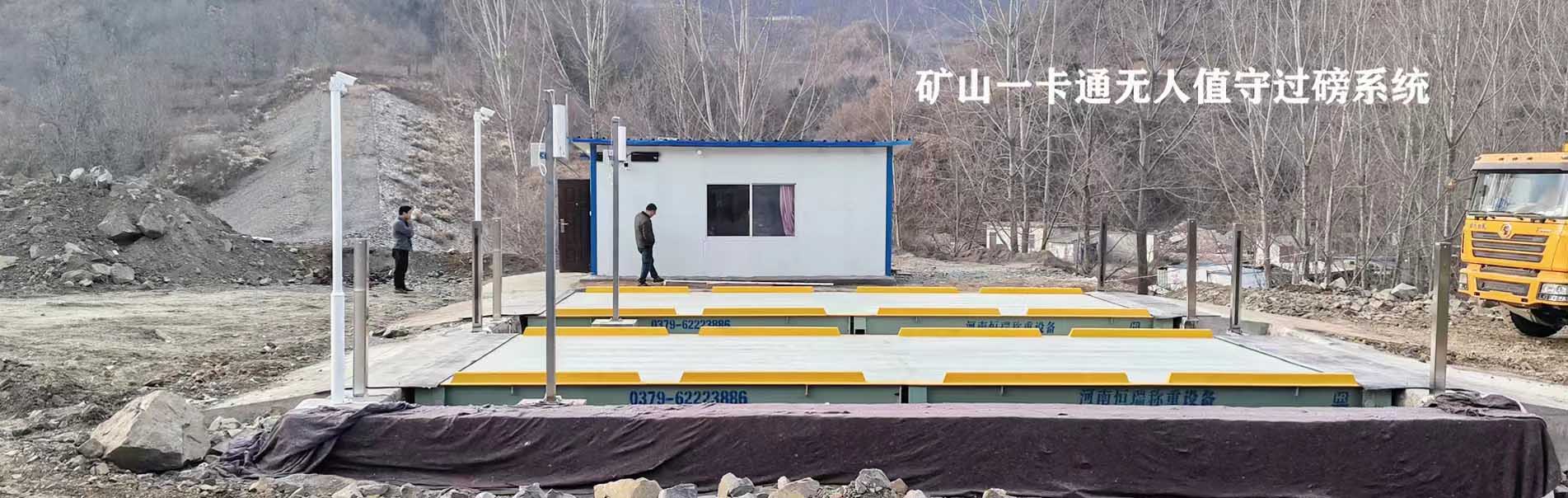 河南恒瑞稱(chēng)重設(shè)備有限公司