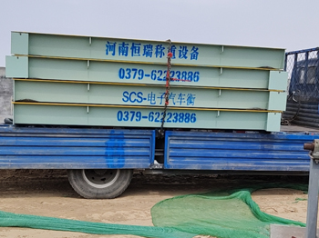 （延津縣）綠豪再生資源100噸地磅