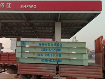  南陽鄧州G207石化加油站100噸地磅