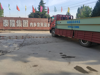 南陽內(nèi)鄉(xiāng)寶天曼水泥20m-200噸地磅