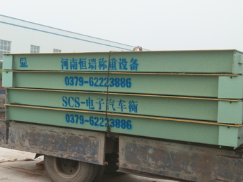 河南(湯陰)米禾生物技術(shù)公司150噸地磅