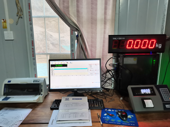 平陸縣康隆采砂廠16m-150噸地磅