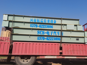 陜西渭南澄城龍記觀園100噸地磅