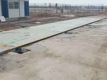 新鄉(xiāng)市亞泰金砼混凝土公司150噸地磅