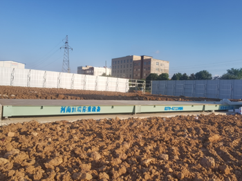 信陽商城河鳳橋糧食儲(chǔ)備庫150噸地磅