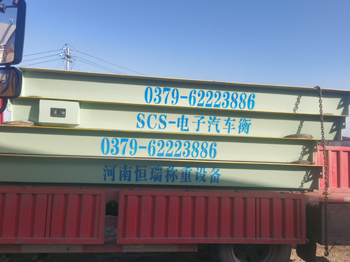 平頂山惠鑫源生物科技公司100噸地磅