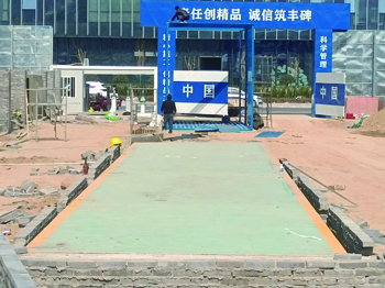 蘇州堃之云三門峽天鵝湖項目100噸地磅