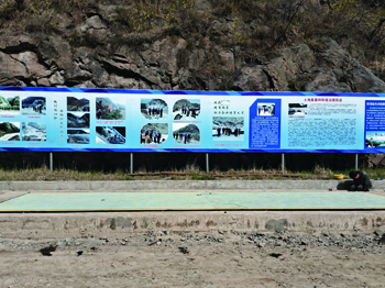 欒川縣金興礦業(yè)200噸秤臺