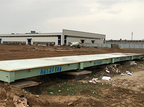 河南(民權(quán))交投建設(shè)工程有限公司200噸電子地磅施工案例
