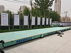 中冶天工集團：周口市太昊路安置房項目100噸地磅