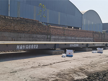 汝州市浩源煤業(yè)有限公司200噸地磅