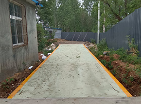 南陽(yáng)方城縣垚森礦業(yè)有限公司150噸