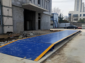 江蘇中鎊智能制造產(chǎn)業(yè)園超低地磅